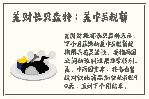 香蕉丝瓜草莓樱桃草莓榴莲